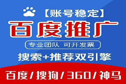 成功案例剖析：信息流开户返点的应用与效果