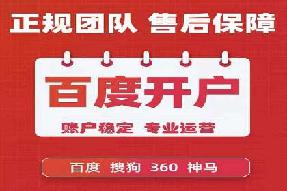 竞价广告代运营：企业增长秘诀