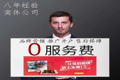 SEM竞价代运营案例：提升广告效果的关键策略
